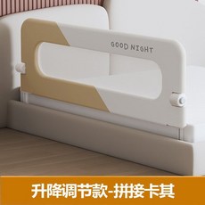 침대 울타리 아기 난간 낙하 방지 옆 한쪽 어린이 보호, B. 1.2m단면설치(단추식접이식이층침대디자인), E. 스플라이스카키-플래그십L자형베이스(수면보호버튼폴딩