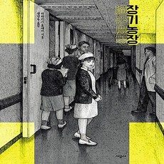 하하농장