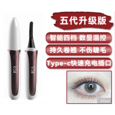 충전일본속눈썹고대기