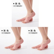 안다르요가삭스