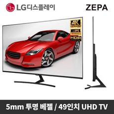 글라스 제파 아트 TV 49 ZE49ARTUHT_벽걸이설치, 단품
