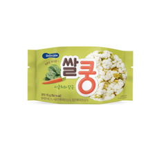 쌀쿵