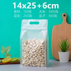 봉투 작은 음식 밀봉 투명 트래블 듀티 스탠드 보관 50/100 플락 포장 지우기, 50개