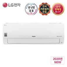 LG 전자 휘센 SW07BAJWAS 벽걸이냉온풍기 전국기본설치무료 (주)삼정