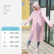 모자우비