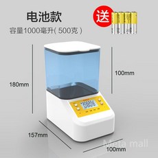 물고기 자동먹이 급여기 어항 사료 자동 급식기 먹이 자동급여기 밥주기, E. 1000ml 흰색 배터리버전-WIFI제외