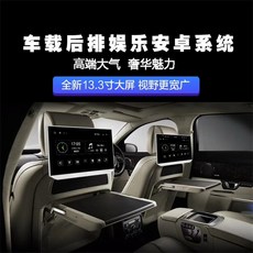 헤드레스트디스플레이