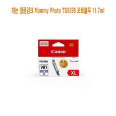 PINA / 캐논 정품잉크 Mommy Photo TS8295 포토블루 11.7ml 캐논MommyPhotoTS8195/캐논MommyPhotoTS8190/캐논MommyPhotoTS9590, 단일 수량, 단일 색상