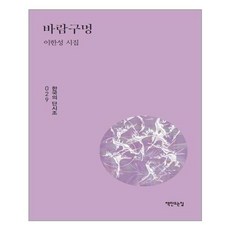 변신책만드는집