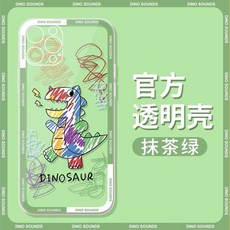 투명 공룡 애플 13 케이스 아이폰12 소프트 실리콘 11/7/8/6/pro/x/xr/plus, 애플12mini, 레몬색