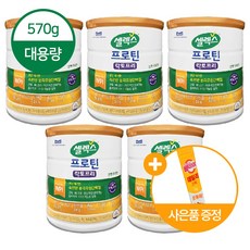 셀렉스 코어프로틴 락토프리 570g 대용량 분리유청단백질 락토프리단백질+설빈 비타민 스틱 증정, 5개