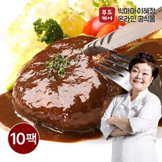 빅마마이혜정 한돈한우 함박스테이크 295g 야채포함 두툼하고 육즙가득 이중성형으로 타상품과의 차별성