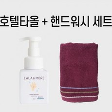 핸드워시수건답례품