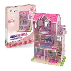 3d퍼즐페이퍼락