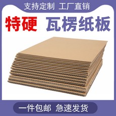 골판지제작