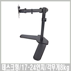 와이즘tv스탠드브라켓
