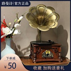 레트로 엔틱오디오 엘피플레이어 LP판 휴대용 루만시 축음기, 오류 발생시 문의 ( 또랑이 )