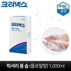 크리넥스소프트폼솝