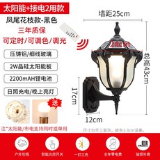 led방수블록매립등