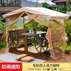 등나무 야외 스윙 네 사람 전원 흔들 의자 야외 게으른 안뜰 정원 레저 성인 철 빌라 흔들 의자, 휠 파워 흔들 의자 카키