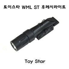 토이스타 WML ST 후레시라이트 소총전용 밀리터리