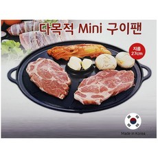 집에서고기굽기