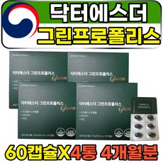 닥터에스더-추천-상품