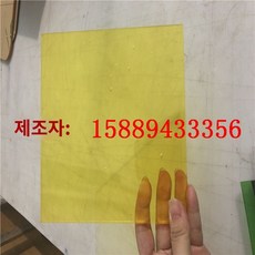 컬러 아크릴판 반투명 유기유리 빨강 파랑 초록 노랑 검정 다색 조각 절곡 맞춤 가공, 맞춤 사이즈 제작 전문 촬영, 1개