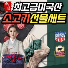 돼지고기살치살