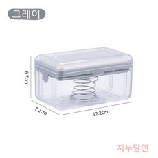 지부달인 비누 수납박스 거품기 틱톡 아이템 비누 받침 신상품, 그레이*1개, 3개