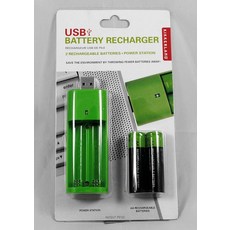 Kikkerland US012 USB AA 배터리 충전기 2개 포함