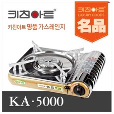 오너클랜 키친아트 휴대용 가스렌지 KA-5000, 1, 1개