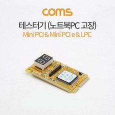 미니pcie
