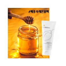 배종옥레몬팩