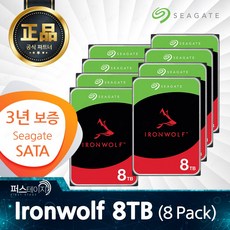 씨게이트 아이언울프 8TB ST8000VN002 (8 Pack) 3년 보증 - st8000vn002