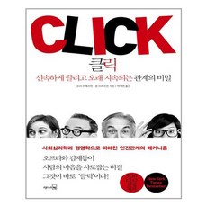 리더스북과학