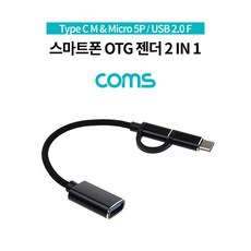 갤럭시m62