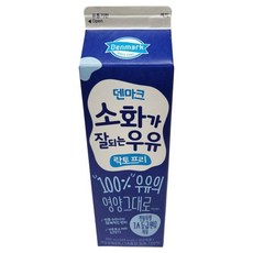 덴마크소화가잘되는우유(락토프리) 900ML/(주)동원FnB, 1개