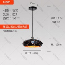 미국레트로전등