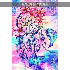 드림캐쳐보석십자수