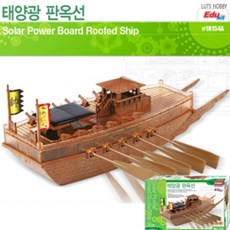 판옥선태양광