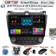 안드로이드올인원 안드로이드오토 10 android 11 for honda accord, 2-32 ahd 캠-dvr