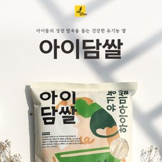 하이아미노밀크