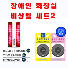 세이픈uhd