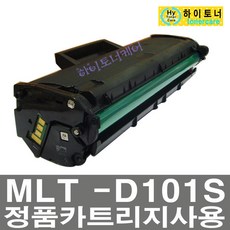 d101s