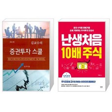 이창호정석10배쉽게배우기