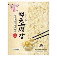 이엔푸드 초생강 1.3kg 2개