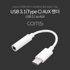 auxtousbc