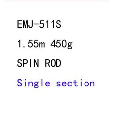 바다낚시세트 기존 ECOODA 하이 파워 X 몬스터 지깅로드 전체 후지 부품 단일 섹션 EMJ 1.55m1.6m1.68m 스피닝캐스팅 로드 루어낚시세트 민물낚시대, EMJ 511S