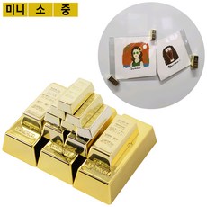 골드바냉장고자석